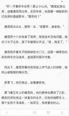 菲律宾移民政策都有什么要求，移民菲律宾都要什么条件